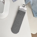 Minimalistische melierte graue Damen-Socken mit kontrastierenden hellgrauen Rippbündchen - Einheitsgröße / Dunkelgrau