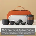 Portable matte ceramic tea set in Zen black with orange leather case and wood accents - Yunqi 1 Pot 4 Cups + Tea Canister + Tray - Matte Black (Brown Case)