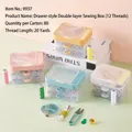 Double-layer drawer sewing box set with 12 colored threads and tools in macaron colors - 9937 Drawer-Style Sewing Box