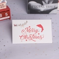 White Christmas card with red Merry Christmas font and festive star background - Christmas Santa Sleigh Style