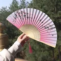 Pink cherry blossom and butterfly folding fan with bamboo ribs and pink tassel - Pink Gradient Sakura Butterfly Style (Smiling Fan 69)