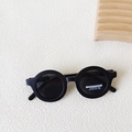 Foldable kids polarized round sunglasses with matte black frame and protective lenses - Black