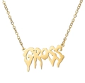 Vue détaillée du collier doré avec un pendentif en lettres GROSS au style métal fondu - Styles Gross / Or