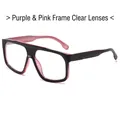 Futuristic oversized sunglasses with purple-pink frames and clear lenses for fashion style - Purple Pink Frame Clear Lenses