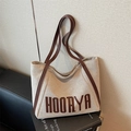 Minimalistische Canvas-Einkaufstasche mit braunem Lederriemen und HOORAY-Aufdruck - Braun