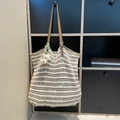 Striped hand-woven large shoulder bag in khaki and cream with tulip pendant charm - Khaki With Pendant