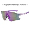 Radbrille mit lila Rahmen und farbenfrohen lila Verlaufsspiegelgläsern - Violetter Rahmen Violett Verspiegelt