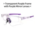 Photochromic cycling sunglasses with transparent purple frame and purple mirror lens - Transparent Purple Frame Purple Mercury Lens
