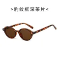 Classic round sunglasses in leopard print tortoiseshell frame with dark tea lenses - Leopard Frame Dark Tea Lens