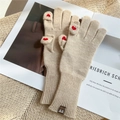 Guanti in maglia beige con ricamo a cuore rosso e pratico design a dita scoperte - Beige