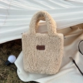 Detailed macro of plush faux shearling handbag fabric and brown leather HSM logo patch - Beige (6HSM)