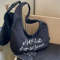 Grande borsa tote in tela nera da donna con testo bianco per il pendolarismo e lo studio - Nero