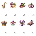 Set de 16 décorations gâteau Mardi Gras avec masques et fleur de lys en violet or vert - Thème Carnaval (L-00392) / Lot de 16
