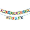 Striscione colorato per diploma asilo con bandierine di lettere e icone scuola - Striscione con lettere per il diploma della scuola materna (J-0193-1)