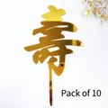 Golden acrylic mirror cake topper with Longevity Shou character, pack of 10 for elder birthdays - No. 30 Longevity Style (30) / 10 Pieces Pack / Gold