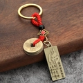 Traditional Chinese brass gourd and Five Emperor Coins keychain with engraved Buddha plate - Five Emperors Coins + Buddha Plate