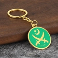 Portachiavi stemma esercito del Pakistan con stella e luna d'oro su smalto verde - Oro + Verde (Logo dell'esercito pakistano)