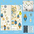 Detailansicht der 25x60cm Ramadan Wandaufkleber mit goldenen Laternen und Mond-Motiven - Naher Osten Festival Wandaufkleber K01AB
