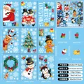 Set di 9 vetrofanie natalizie statiche con Babbo Natale, renna e omino di pan di zenzero - Set di Personaggi dei Cartoni Animati Familiari (S11)