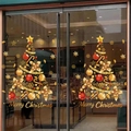 Symmetric golden Christmas tree window stickers with red ornaments and Merry Christmas text - Combination 5
