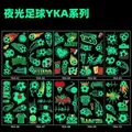 Leuchtende Fußball-Tattoos im 10er-Set mit Motiven wie Fußballtor, Trophäe und Herz-Designs - Leuchtendes Fußball YKA-Serie(YKA)