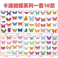 Set di 10 fogli di tatuaggi temporanei a farfalla colorata per bambini e feste - Serie K Farfalla