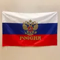 Detail of Russian flag featuring the double-headed eagle crest and Russia text in Cyrillic - Medium Double-Headed Eagle and Russian Text Satin Style