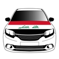 Copertura elastica per cofano auto con il design della bandiera nazionale dell'Iraq - Bandiera dell'Iraq / 110x150cm