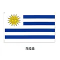 Uruguay national flag 90x150cm made of polyester with dual metal grommets for hanging - Uruguay