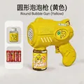 Yellow astronaut bubble gun toy set with liquid solution and four AA batteries included - Round Yellow 6-Hole (With Batteries & Solution)