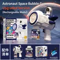 Astronaut bubble gun set with charging cable, refill liquid, and colorful gift packaging - Large 6-Hole Blue (With Lithium Battery & Solution)