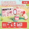 Pink astronaut electric bubble gun set with liquid and colorful retail packaging box - Tech 10-Hole Pink Gift Box (With Solution)