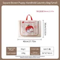 Thickened laundry bag with puppy print, small size square mesh in beige and brown - 100g Brown Apple Dog Handbag (small Size 30*40*4cm)