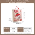 Small beige mesh laundry bag with cute dog illustration and red handle, 30x20x8cm - 100g Brown Apple Dog Tote Bag (small Size 20*30*8cm)