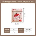 Brown small mesh laundry bag with puppy pattern and 30x40cm size specifications - Brown Apple Dog Small Size (30*40cm)