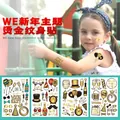 Kids DIY New Year Black Gold Temporary Tattoos Set with Champagne and Balloon Patterns - Can Be Paired With New Year's Gold Foil Temporary Tattoos We041-044 (set Of 4).