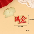 Detailed view of gold alloy 'full marks' pendant charm with dimension markers - Full Score (C-339)