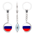 Macro detail of rotating silver keychain featuring the Russian flag design and polished finish - Russia