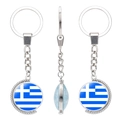 Rotating keychain featuring the Greek flag in a double-sided glass dome with silver finish - Greece