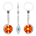 Rotating keychain with North Macedonia flag design and polished silver metal frame - North Macedonia
