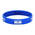 Israel Blue Bracelet