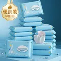 Tragbare Baby-Feuchttücher 10er-Pack mit EDI-Reinwasser für sanfte Handreinigung - Reines Wasserblau / 10 Blatt/Packung
