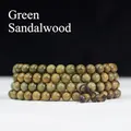 Multi-layer green sandalwood 108 prayer beads bracelet with natural wood grain texture - 8mm*108 Beads [Premium Straight Grain]
