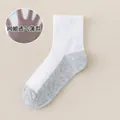 White and gray mesh breathable crew socks with reinforced heels and toes style - Mesh Elastic Mid-length Turtleneck (yin-yang Pattern) [gray Base]