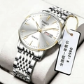 Elegant silver stainless steel business quartz watch with day-date and gold-tone markers - Silver Steel Case White Dial