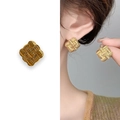 Square woven texture earrings in gold finish with geometric relief design for women - Gold