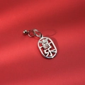 Detail of silver stainless steel charm with cutout Chinese characters and a small bell - Happiness and Joy