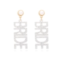 Orecchini a pendente BRIDE con glitter argento e perle bianche su base in oro - Bianco