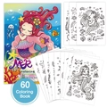Meerjungfrau Malbuch-Set für Kinder mit 60 Seiten und Motiven von Meeresbewohnern - Meerjungfrau