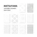 Minimalist green pattern scrapbook paper set with 10 geometric designs for journaling - Matsuyama